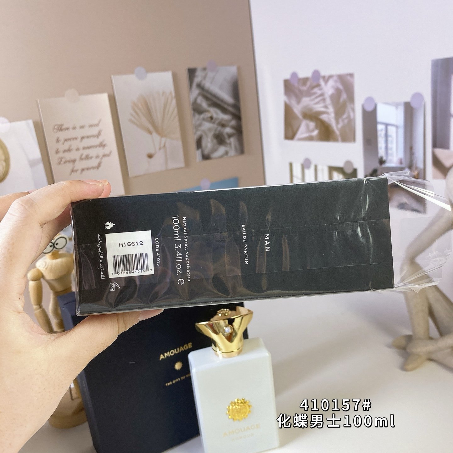 Aimer Butterfly Eau de Parfum 100ml