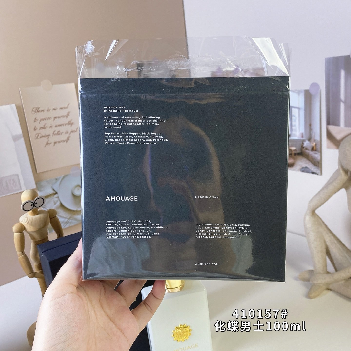 Aimer Butterfly Eau de Parfum 100ml