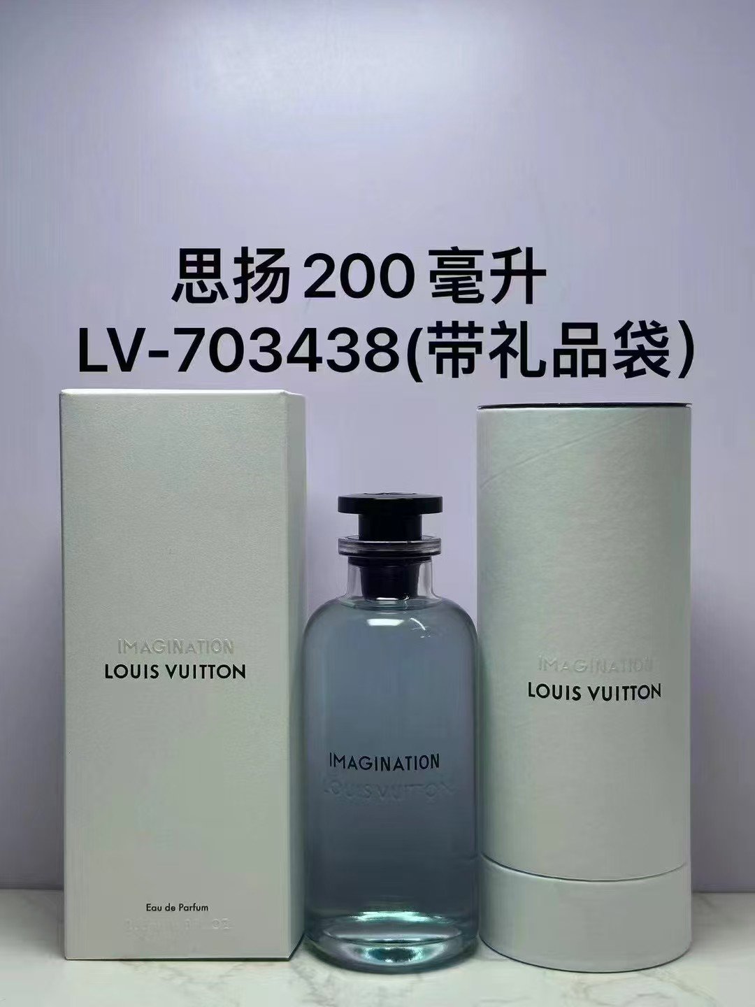 Louis Vuitton Fragrance Collection 200ml Scent: Wandering Thoughts, California Dream, Relaxed Coast, Afternoon Stroll, Fleeting Shadows