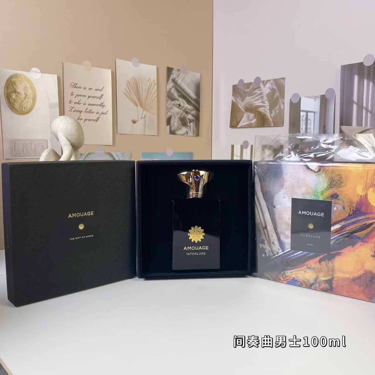 Interlude Men's Fragrance 100ml