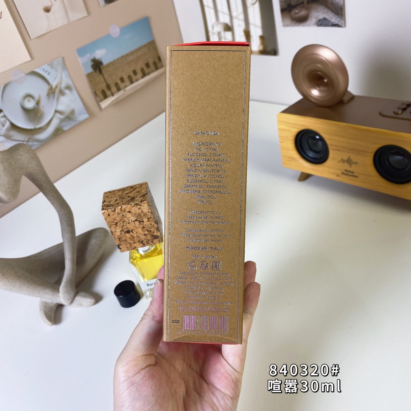 Nasmatto series of perfumes