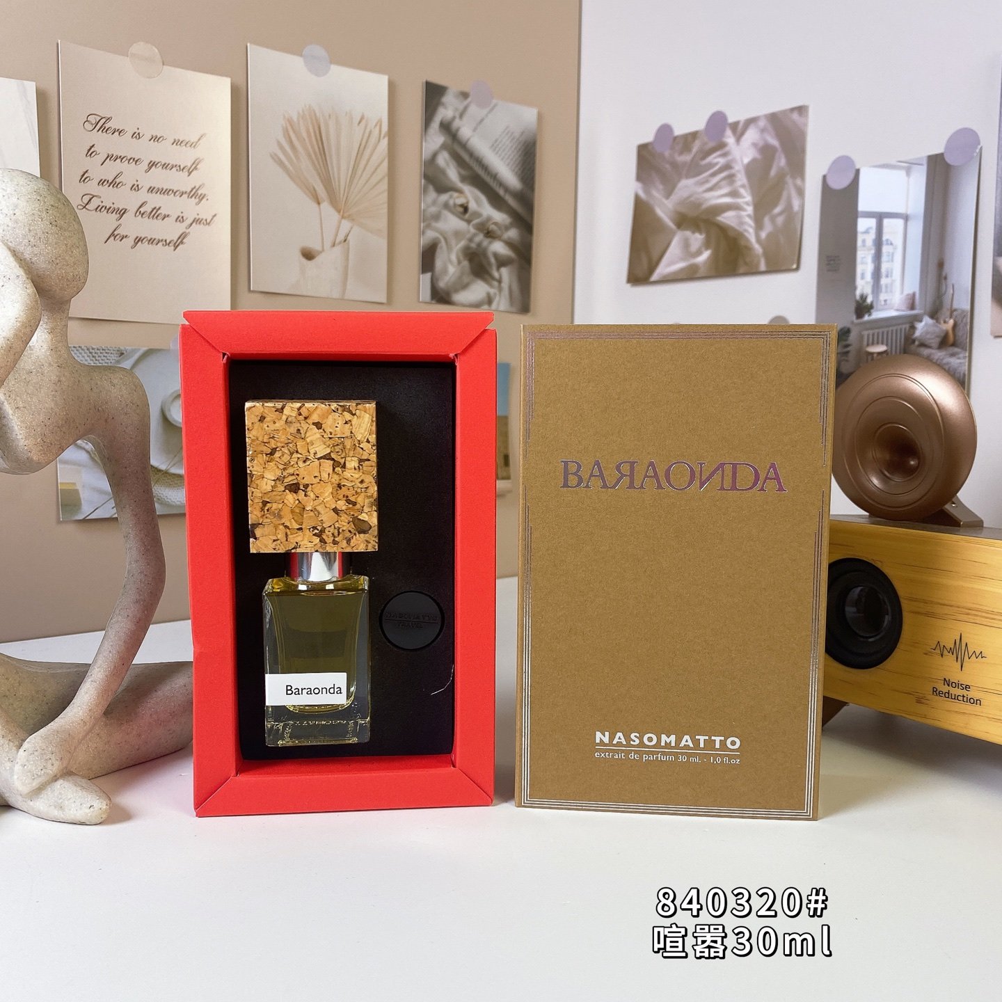 Nasmatto series of perfumes