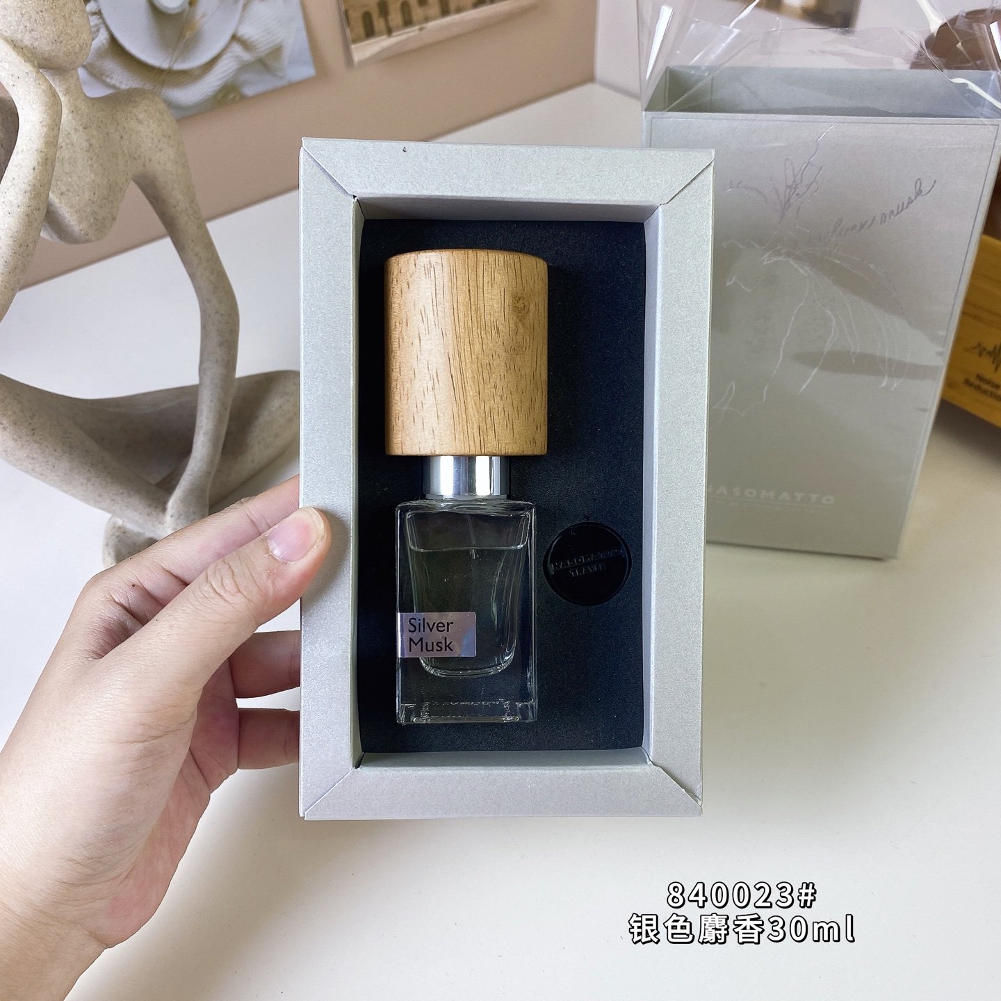 Nasmatto series of perfumes