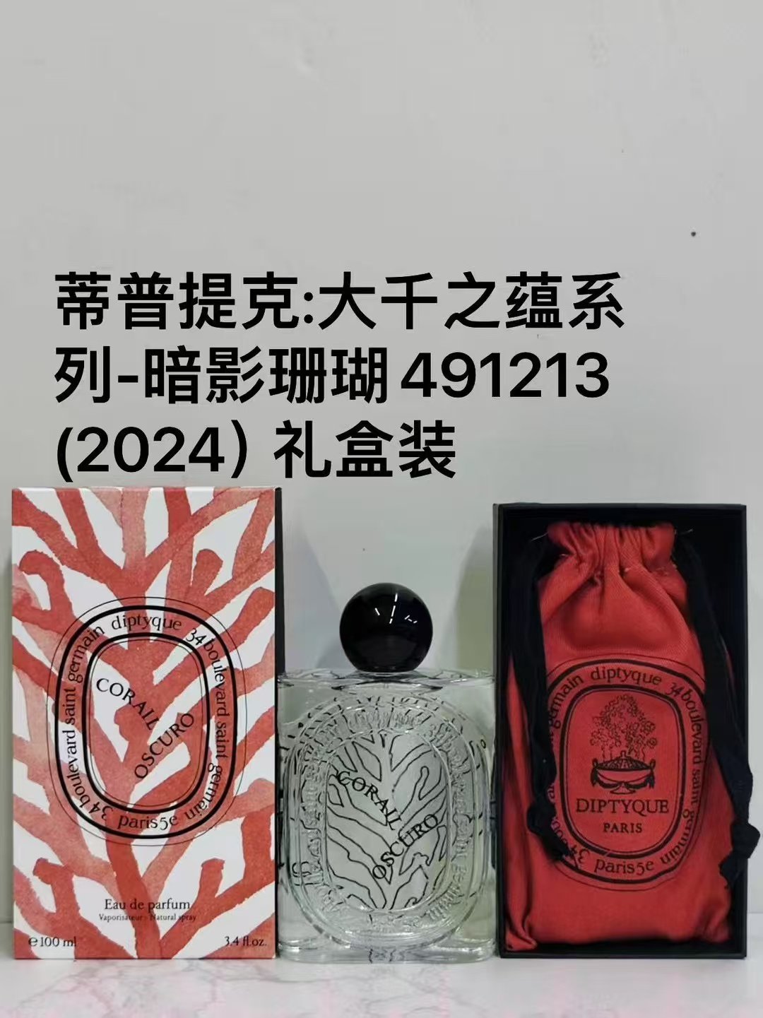 Tiptoe's Grandeur Collection of Perfumes